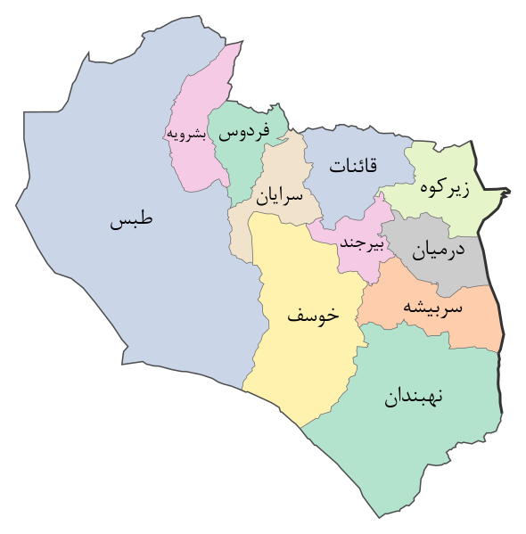 File:South Khorasan Province 2020.svg