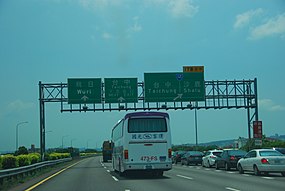 Southbound lane of Taichung IC on the Taiwan No1 National Highway.JPG