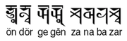 Zanabazar's name in soyombo script