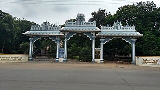 Sri Venkateswara Medical College healthcare organization in Tirumala - Tirupati, India