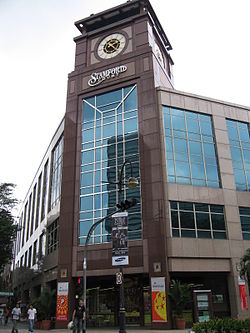 Stamford Court, facing Stamford House, is sited on a portion of the site of the demolished Eu Court building. Stamford Court, Aug 06.JPG