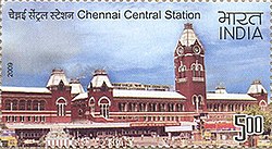 2009 commemorative stamp of Chennai Central
