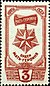 Stamp of USSR 1012.jpg