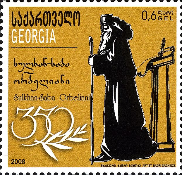 File:Stamps of Georgia, 2009-01.jpg