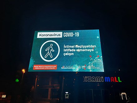 Street sign about the COVID-19 pandemic in Azerbaijan 02.jpg