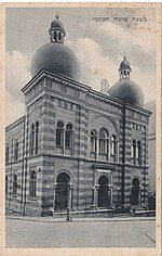 Vignette pour Synagogue de Gablonz an der Neiße (1892-1938)