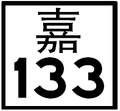 2014年11月1日 (六) 10:16版本的缩略图