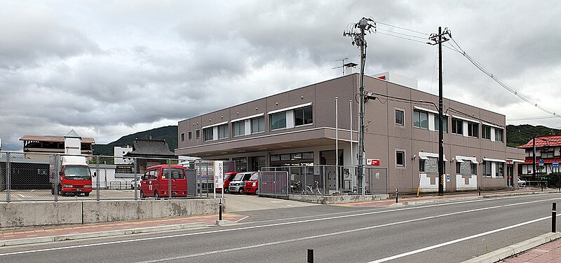 File:Tajima Post office 004.JPG