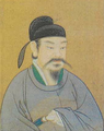 Жуй-цзун 710-712 Император Китая