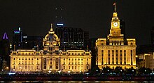 The HSBC building next to the new Customs House built in 1927 The Hong Kong and Shanghai Bank, built in 1923 and The Customs House built in 1927.jpg