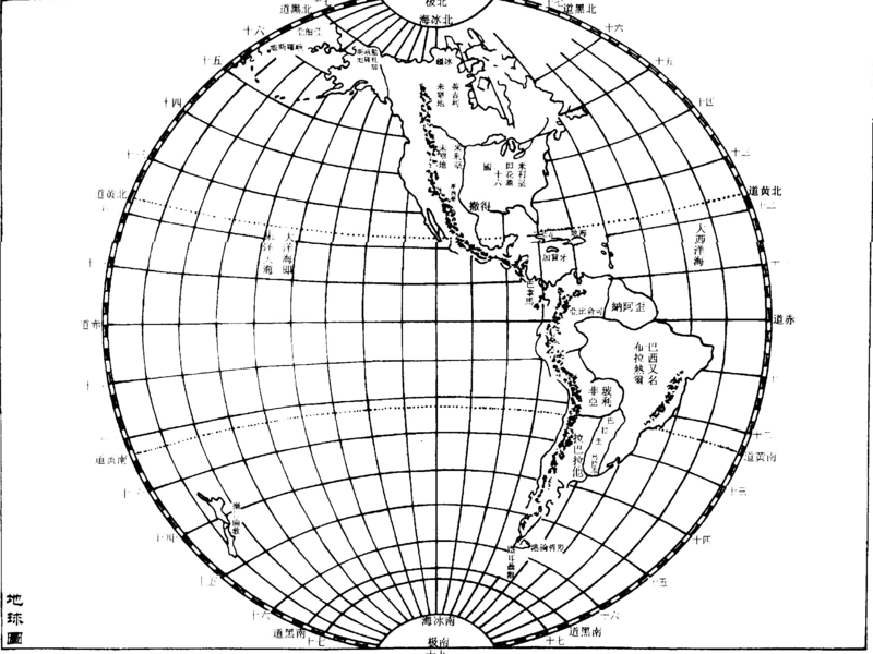 File:The Map of Earth-zh-classical2.png