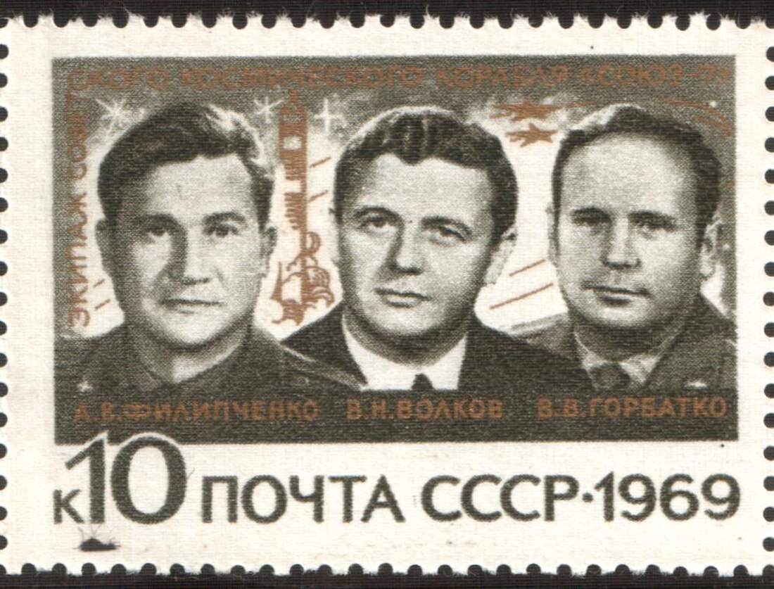 Soyuz 7