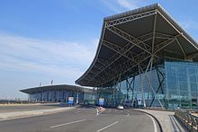 Tianjin Binhai International Airport Terminal 1 and 2 Tianjin Binhai International Airport 201509.jpg