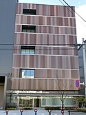 Tütün ve Tuz Müzesi (Tokyo) .JPG