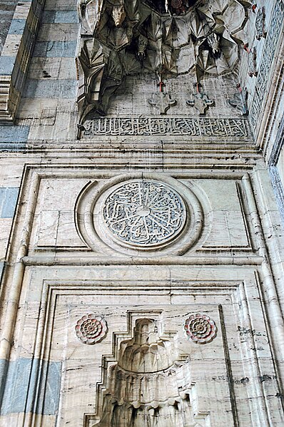 File:Tokat Hatuniye Mosque 2062.jpg