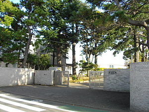 Tokyo Gakugei University Setagaya Elementary School.JPG