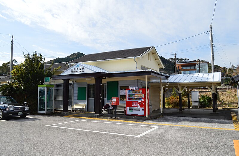 File:Tosa-Kure Station, ekisha.jpg