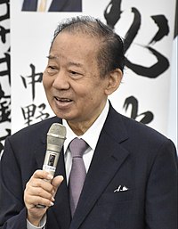 Toshihiro Nikai 2021.jpg