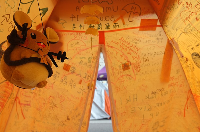 File:Umbrella Revolution (16027885152).jpg