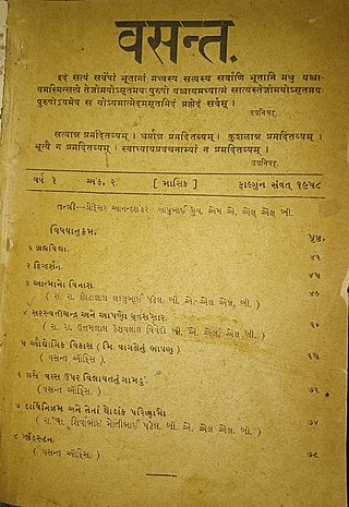<i>Vasant</i> (magazine) Gujarati language magazine founded by Anandshankar Dhruv