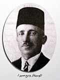 Wadih Sabra