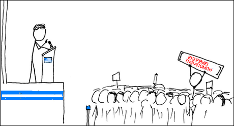 File:Webcomic xkcd - Wikipedian protester-GREEK-1.png