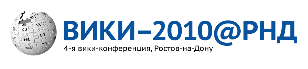 Рнд 2. Иком России логотип. Иком России лого. Горнопромышленники России логотип. Rnd logo.