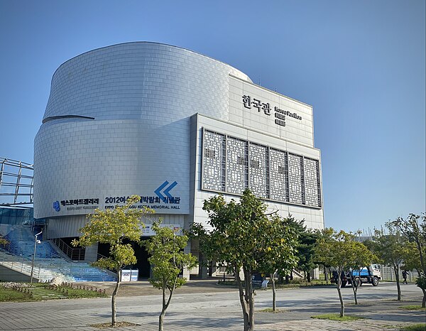 Image: Yeosu, Jeollanamdo, South Korea   Art Gallery, October 2021