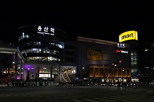 Yongsan Station 20230408 006.jpg