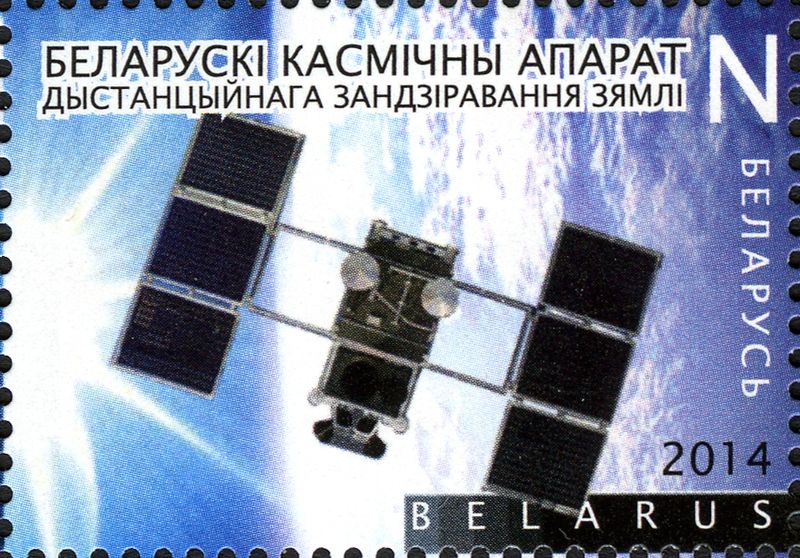 File:Беларускі касмічны апарат.jpg