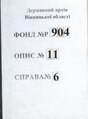 Мініатюра для версії від 17:12, 11 листопада 2023