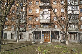 Archivos soberanos de la ciudad de Kiev 2017 01.jpg