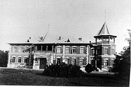 Предната фасада на господарската къща (преди 1917 г.)