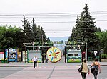 Памятные места, связанные с историей и культурой города