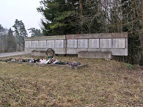 Мемориал «Борницкий рубеж обороны»