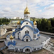 Church of the Nativity of the Holy Virgin (Kyiv Teremky)