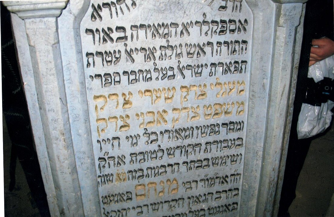 חסידות דעש