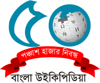 ৩ নং লোগো