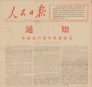 <span class="mw-page-title-main">16 May Notification</span> Document initiating the Cultural Revolution