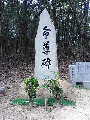 岡田更生館事件 Wikipedia