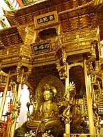 羅漢堂里的地藏菩薩像 - 靈隱寺, 杭州, 中國