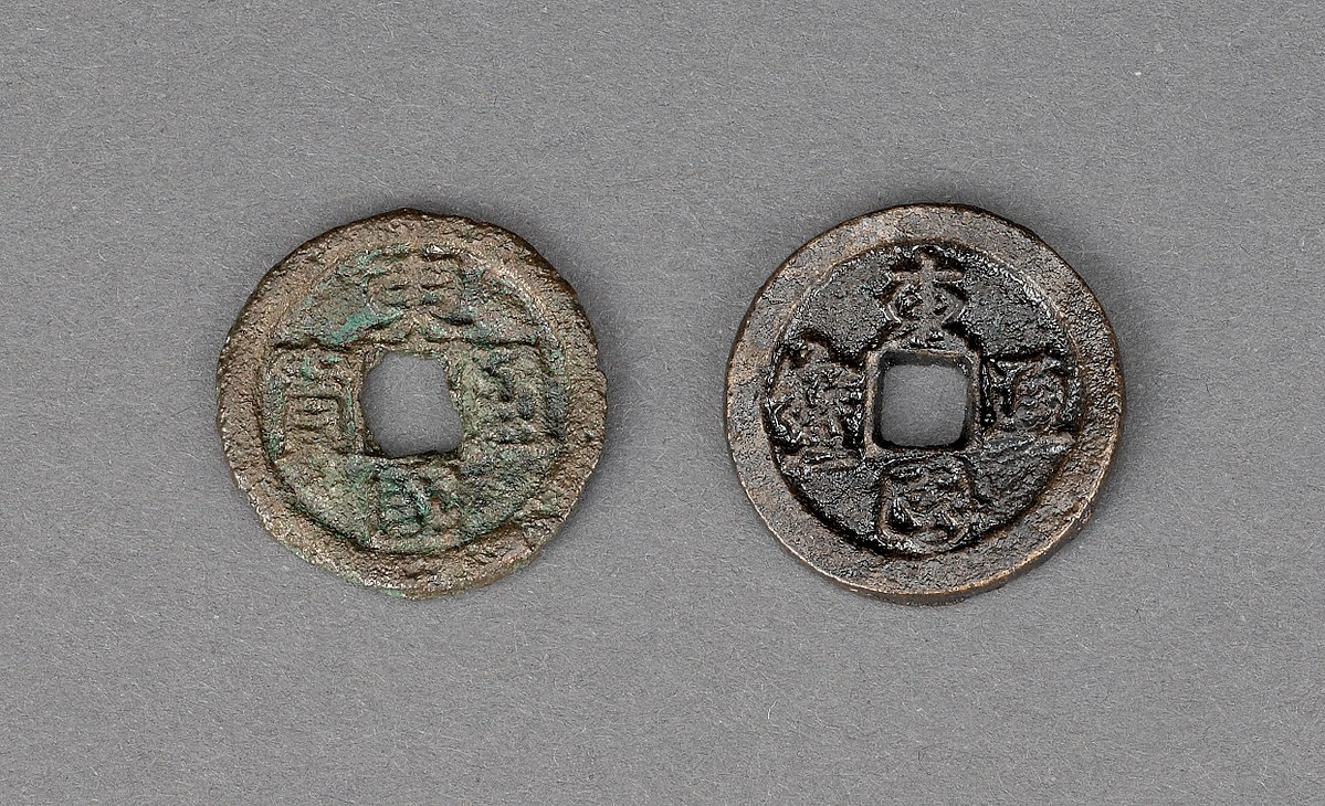 Goryeo Coinage Wikipedia