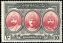 A 1948 stamp from Bahawalpur. 1948bahawalpur10rupees.jpg