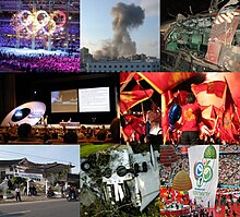 Description de l'image 2006 Events Collage 3.0.jpg.