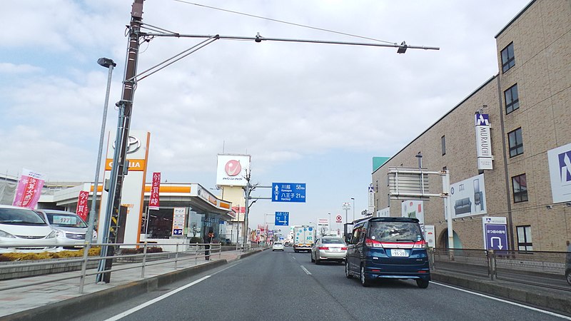 File:2 Chome Sagamiōno, Minami-ku, Sagamihara-shi, Kanagawa-ken 252-0303, Japan - panoramio (1).jpg