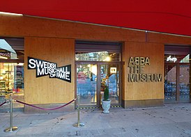 ABBA Museum 2014.jpg