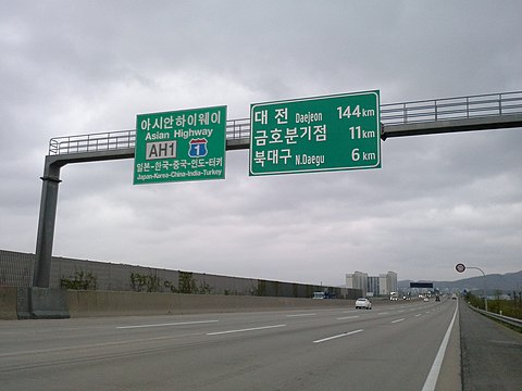 Highway sign in Korean and English,Gyeongbu Expressway, Daegu, South Korea