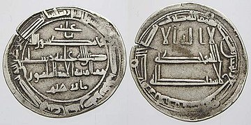 Aglabid dirham