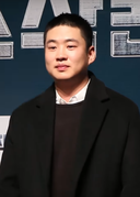 Ahn Jae-hong: Age & Birthday