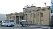 Gedung terminal asli Bandara Pulkovo tahun 1951
